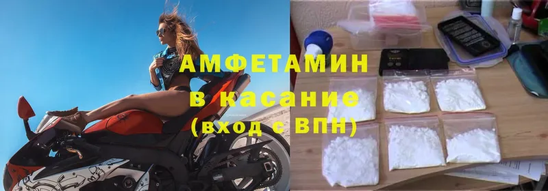 наркота  Белогорск  Amphetamine 97% 