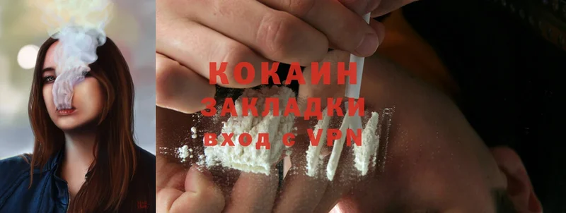 omg как зайти  Белогорск  Cocaine Боливия 