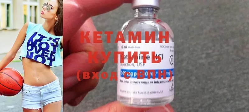 OMG ONION  Белогорск  Кетамин ketamine 